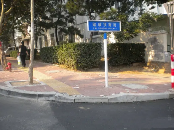 毓西路