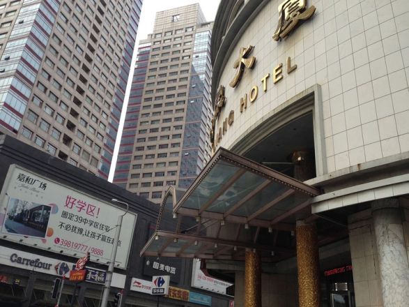 北良公寓实景图