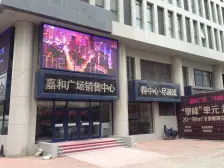 店长推荐,70年产权精装修,南向采光好,手续齐全。