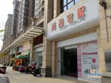 嘉华国际中心 1室1厅 南