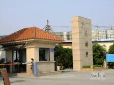 嘉华国际中心 1室1厅 南