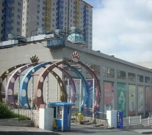 海王府现代城实景图