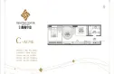中铁青岛中心户型图