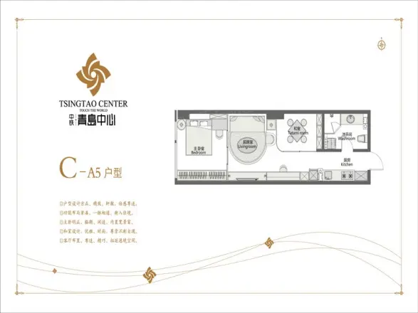 中铁青岛中心户型图