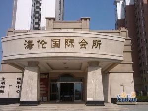 海伦国际,小高层,三居装修保持好,拎包入住