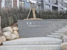 近地铁上下两层精装修 装修保持好 动静分离