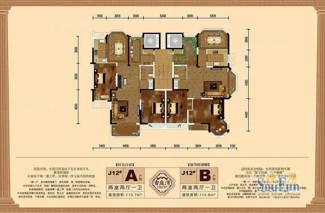 香庭湾户型图