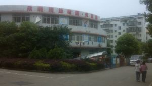 绿荫家园4室2厅南