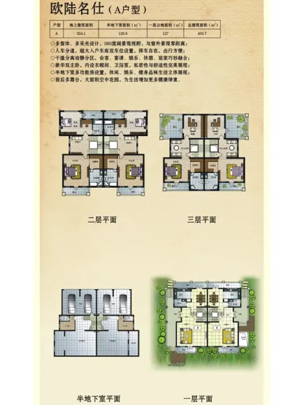 紫郡山庄图片相册,紫郡山庄户型图,样板间图,装修效果图,实景图-金华房天下