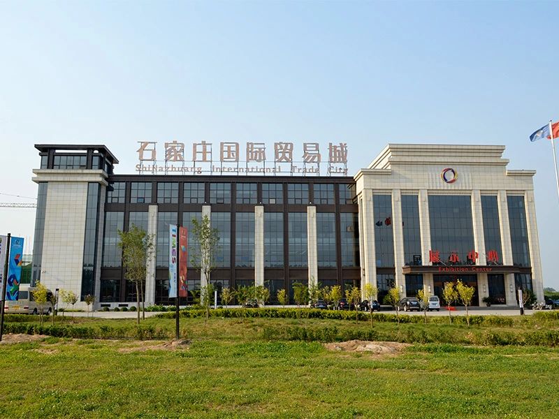 石家庄乐城国际贸易城