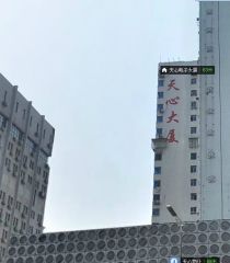 湘雅附二 迎宾路口地铁 格子3房 买了直接收租2600