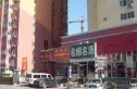 恒昌家园实景图