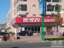 电梯房,毛坯两室采光好。不临街,安静