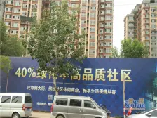 世嘉岭秀 3室1厅 南 北