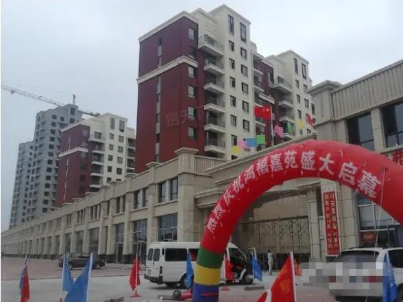 鸿禧嘉苑实景图
