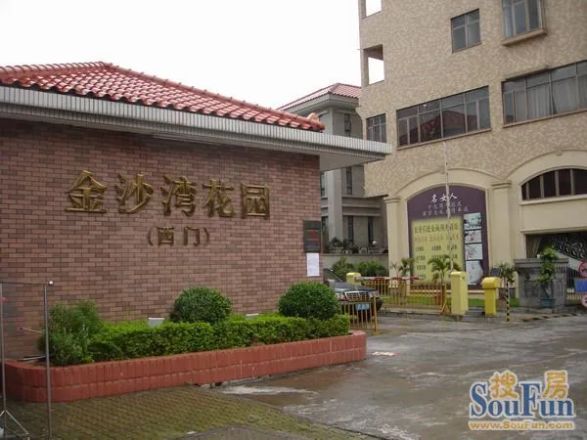 金沙湾别墅