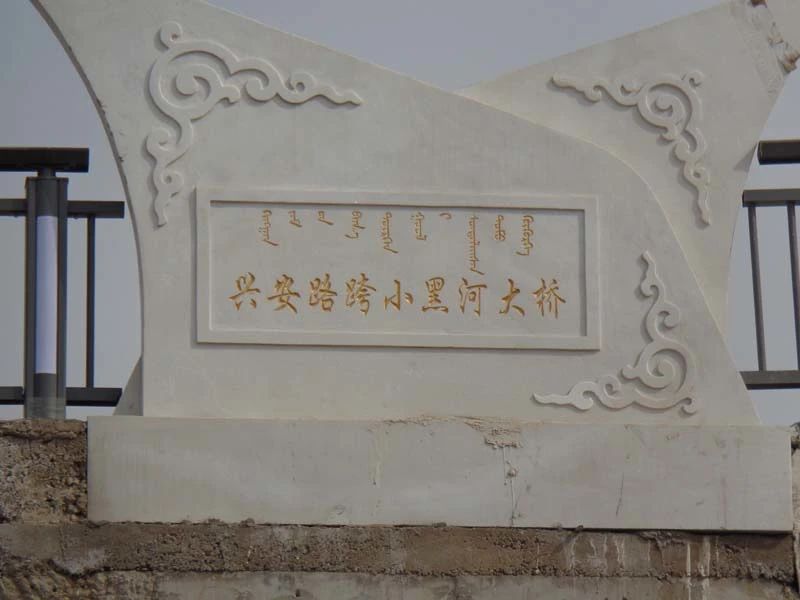 ���������,�޻����ͳǶ��ں�г԰,�к�����,���ͺ��ػ��������㳡