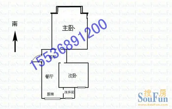 公安局南城分局宿舍