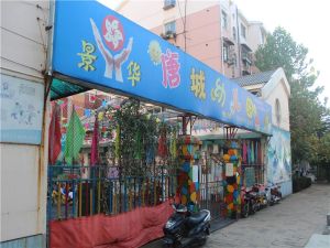 唐城花园2室2厅南北