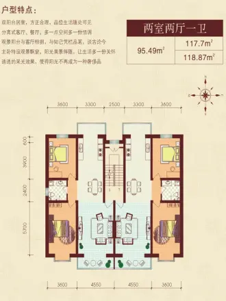 半山一城户型图