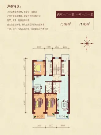 半山一城户型图