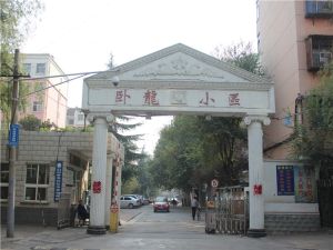 一线河景房单位家属院小区车位多
