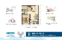 海泽雅居户型图