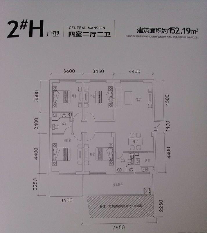 户型图1/1