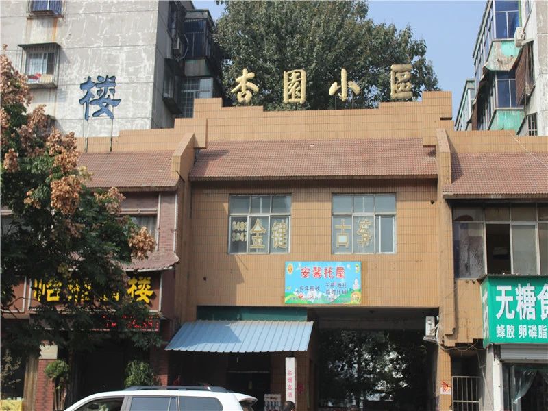 小区相关图