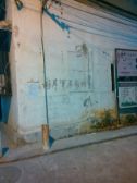 军属新村2室2厅南北