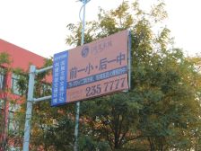 一楼带院带负一,精装修带车位证过二