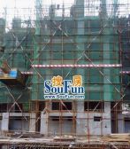 城投御园2室2厅西