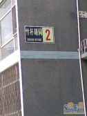 朝阳门内·竹杆胡同·2室1厅·南北2居·有电梯