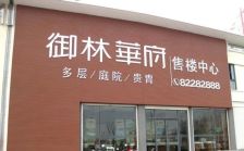 植物园,复式好房,四室,精装好房