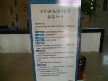 满五年,跃层住宅,有大露台,多层洋房