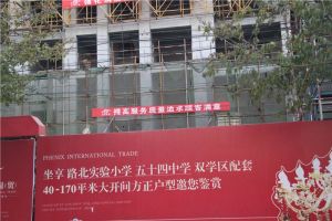 凤城国贸爱琴海太阳城路北实小54中老本可贷款
