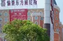 愉景东方威尼斯广场实景图