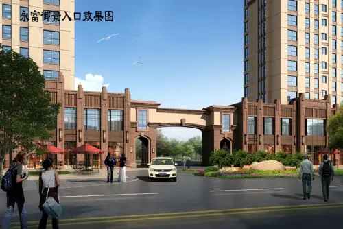 永富御景城效果图永富御景城入口效果图