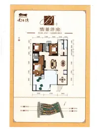 凌河湾5室2厅2卫建面160.42㎡