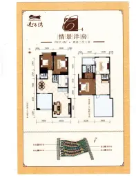凌河湾4室2厅1厨3卫建面187.6㎡