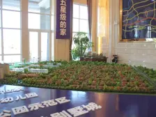 碧桂园理想国精装四室,带车位,6楼,楼层适中,便利