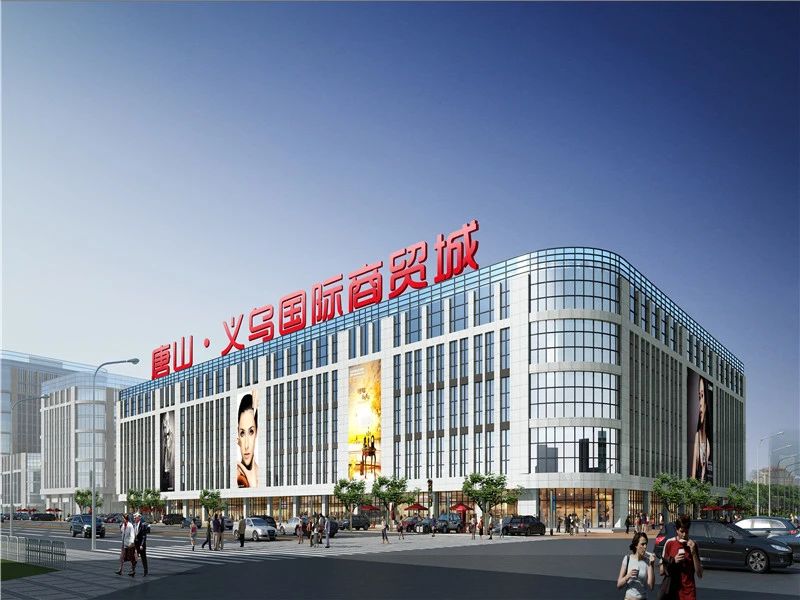 义乌商铺出租