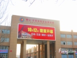上尚城周边配套（2013-11-21）