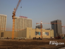 上尚城施工现场实景图（2013-11-21）