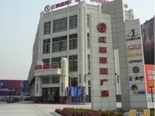 红星国际广场 3室2厅 东 西