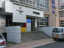 高新园区 精装修 两室 诚心出售 拎包入住