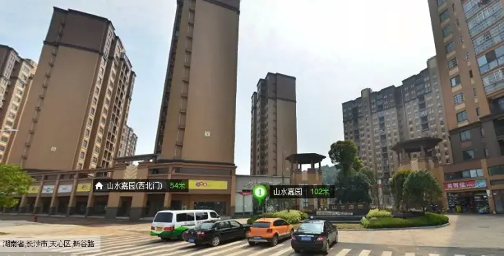 山水嘉园实景图
