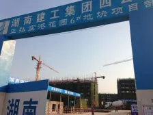 正弘开发,,精装修没住过,视野好