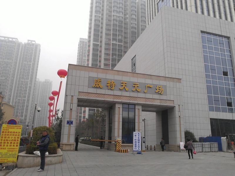 整租威特天元广场4室2厅南