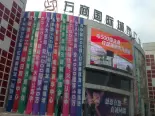 IMAG1186